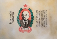Герман Виноградов - Катя Сысоева