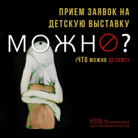 С Международным днём защиты детей!