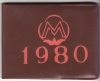 "1980" в формате записной книжки поэта