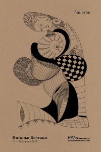 ὂmicrόn